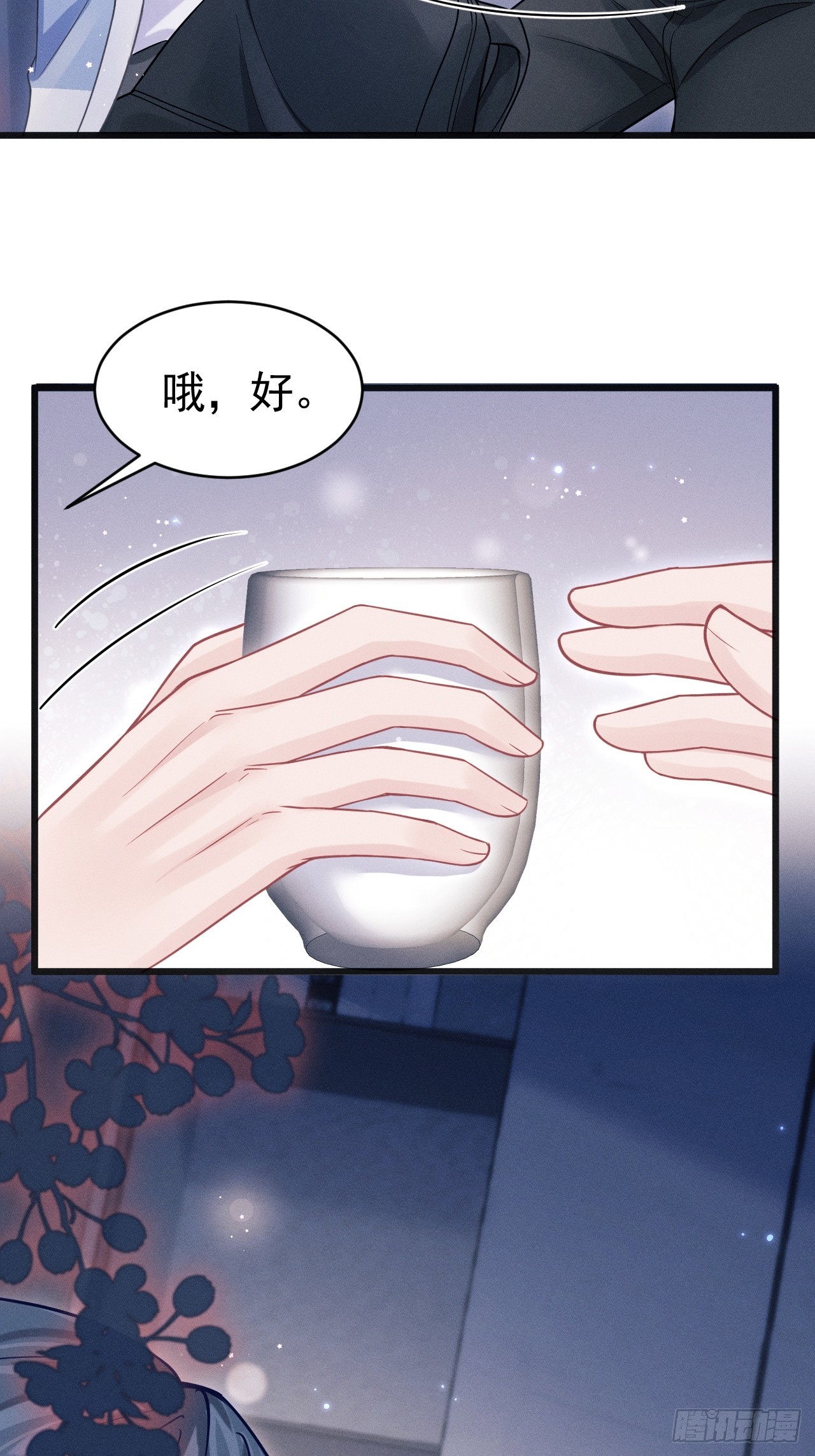 66.套路中的套路38