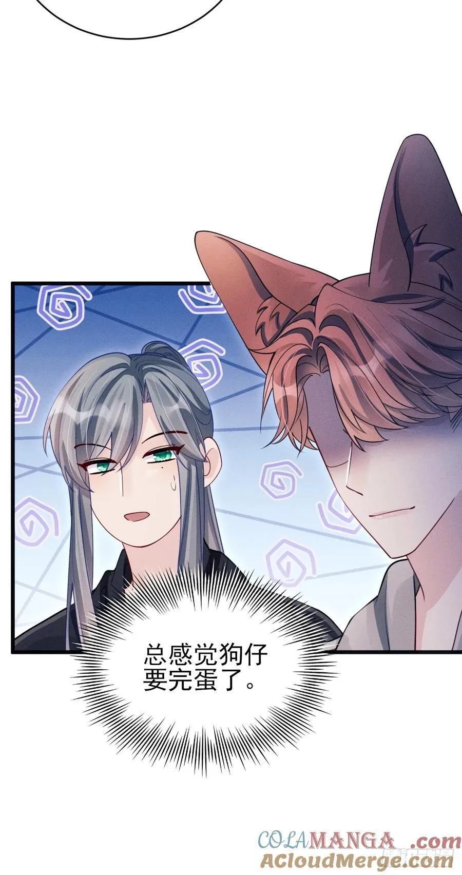 133.你要拿走什么36
