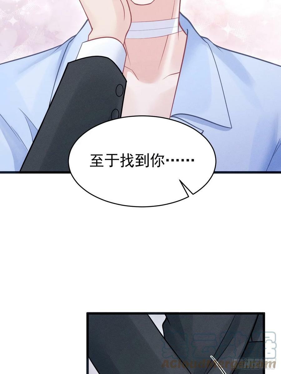 85.刷鱼尾吧~42