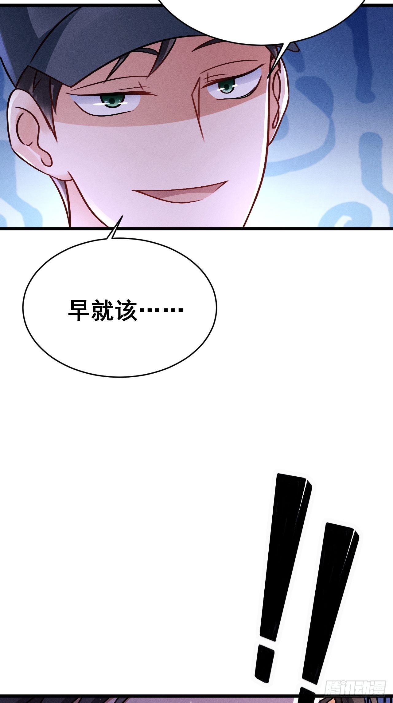 1.开机仪式的“闹剧”56