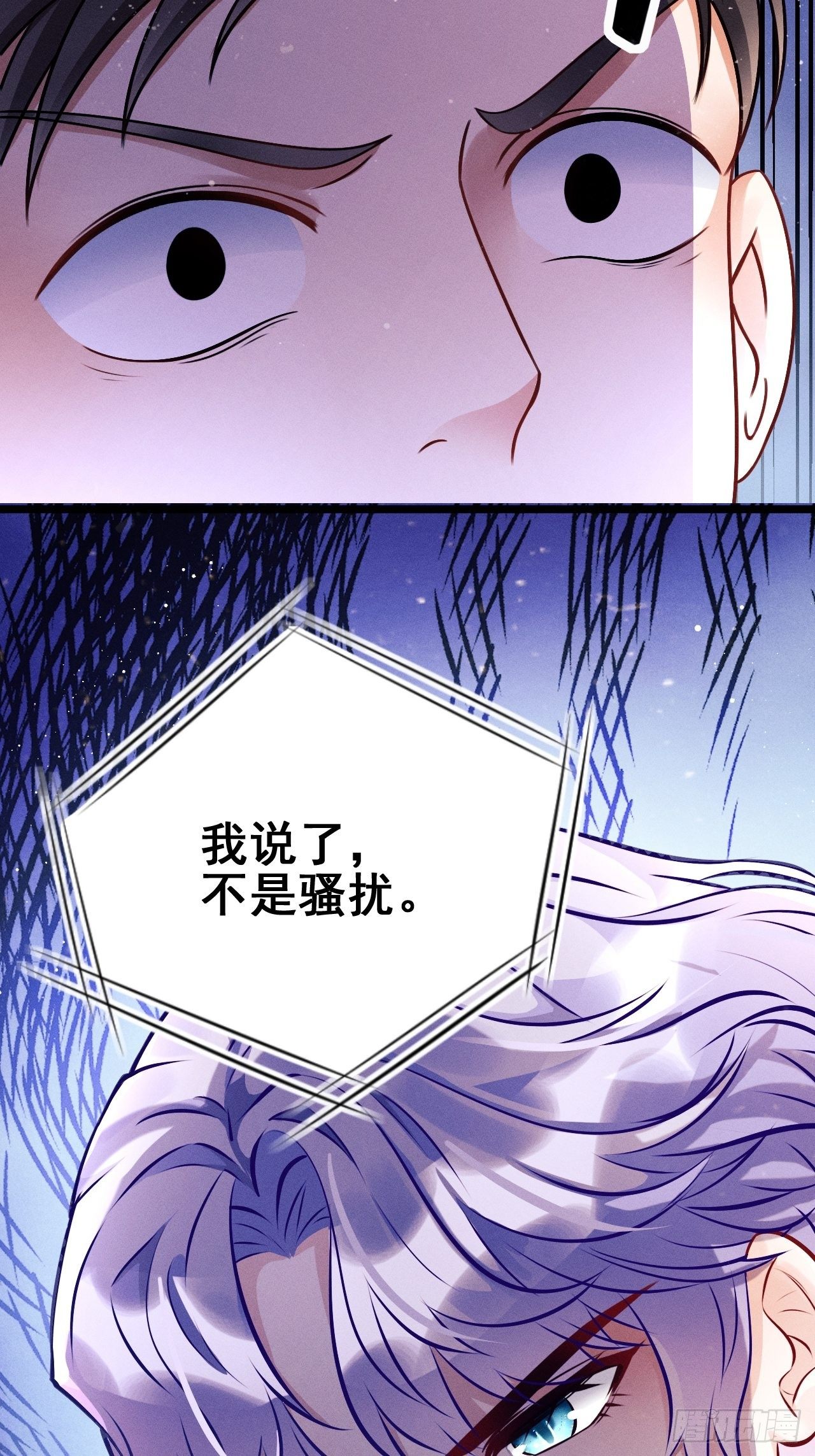 1.开机仪式的“闹剧”57