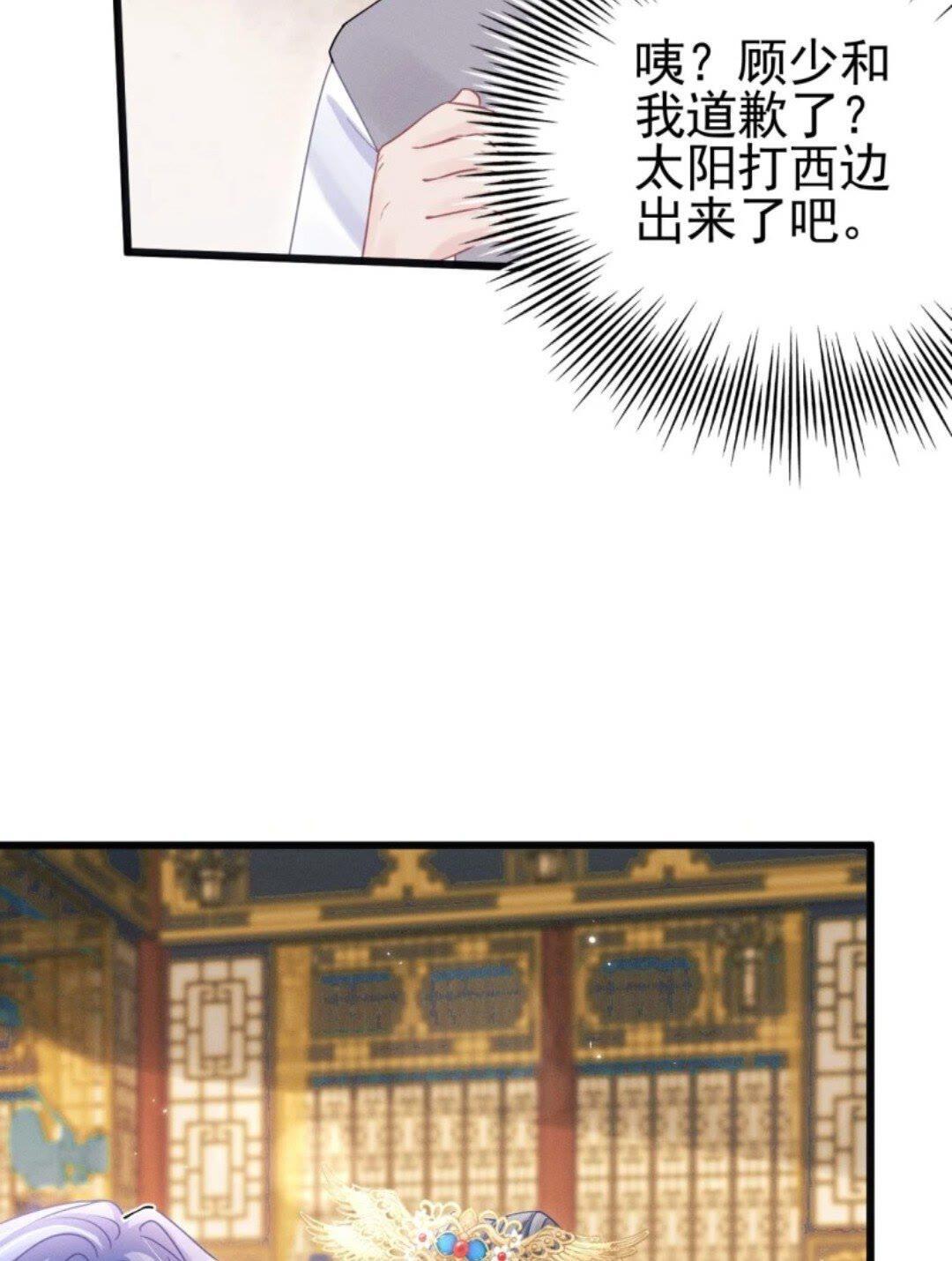 110.磕到新cp？？41