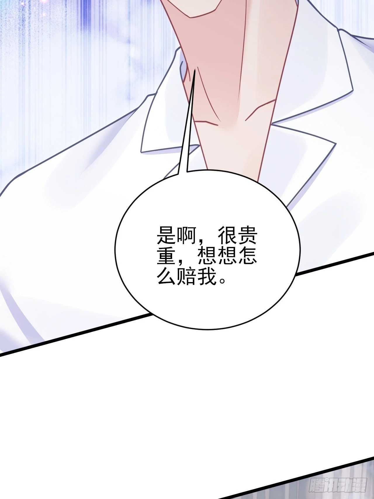 92.又被耍了！！80