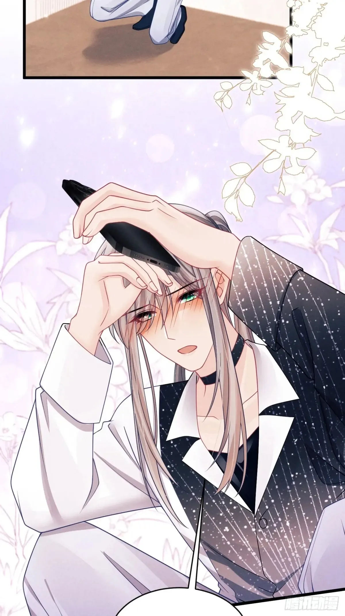 139.是…谣言吗？10