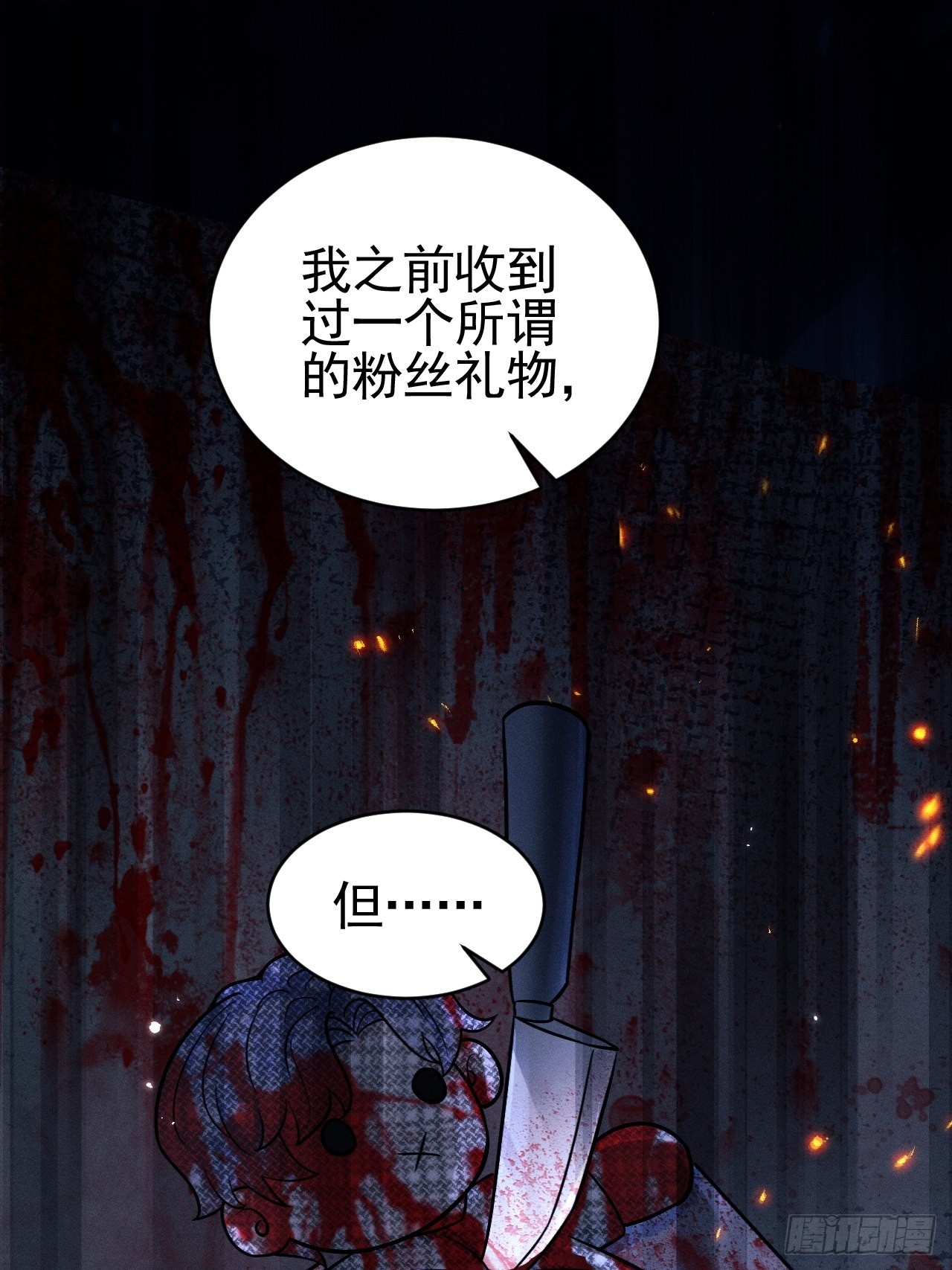51.好好睡，别掉下去12