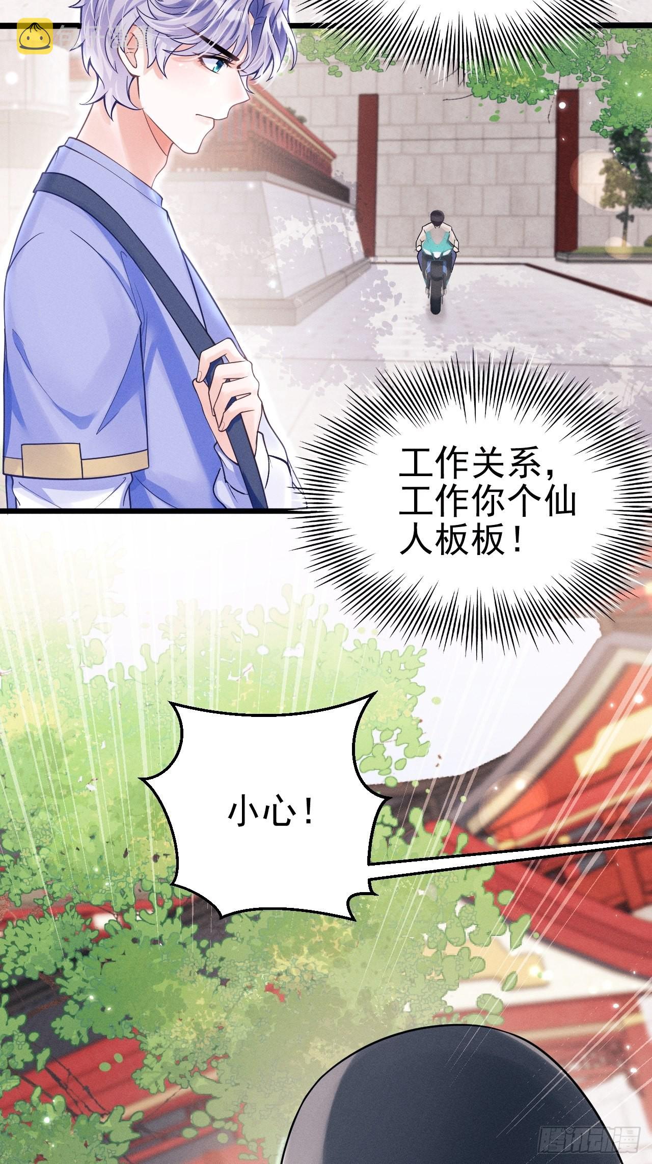 36.聊天记录20