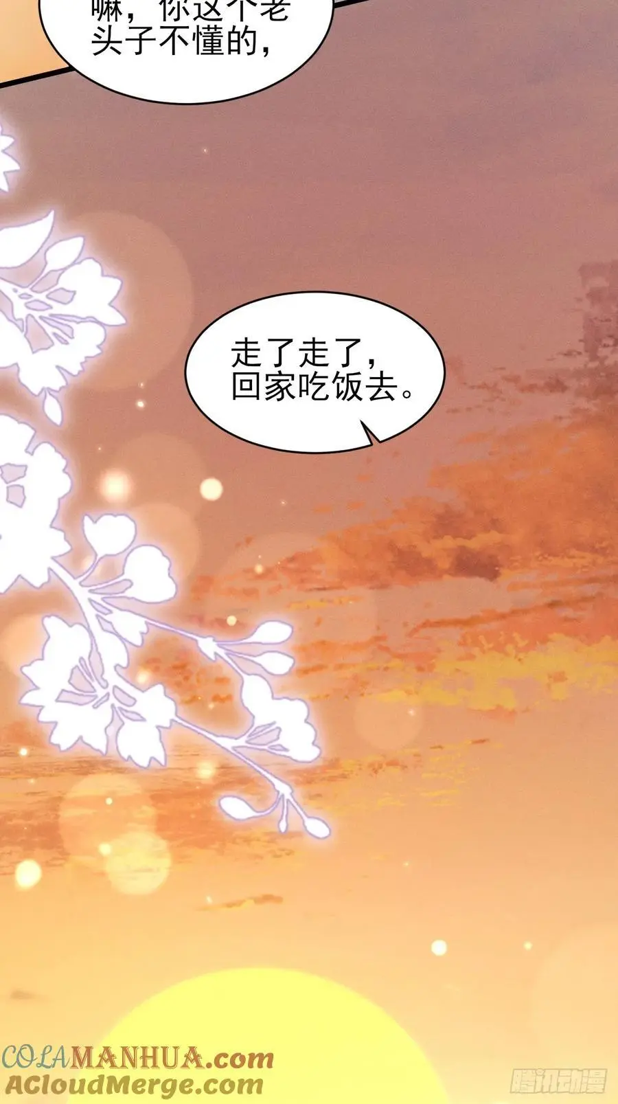 125.滚啊！63