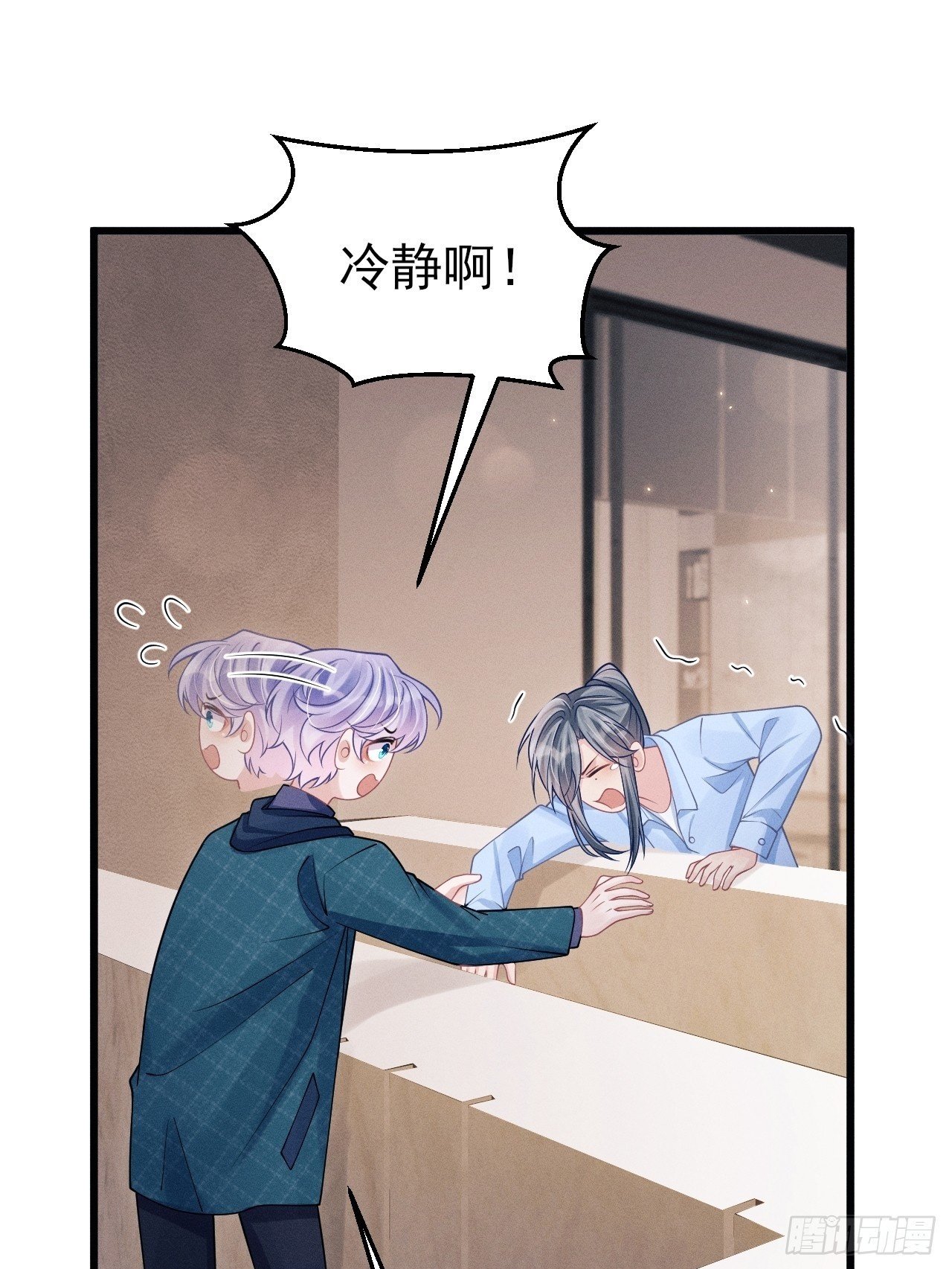 96.“惊喜”会面49