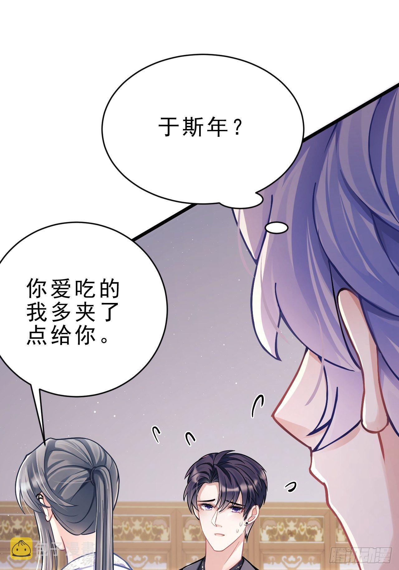 7.给粉丝的歌21