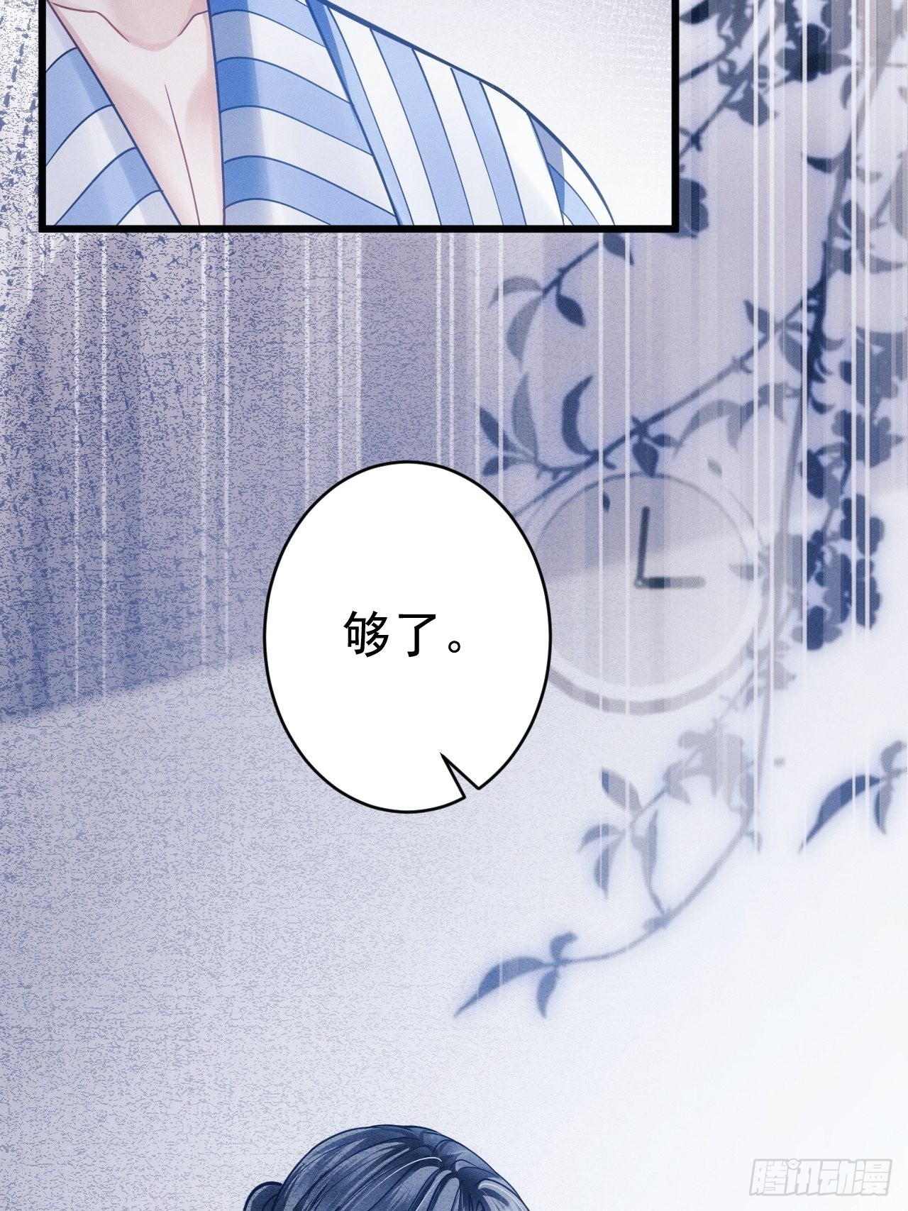 34.眼见心烦73