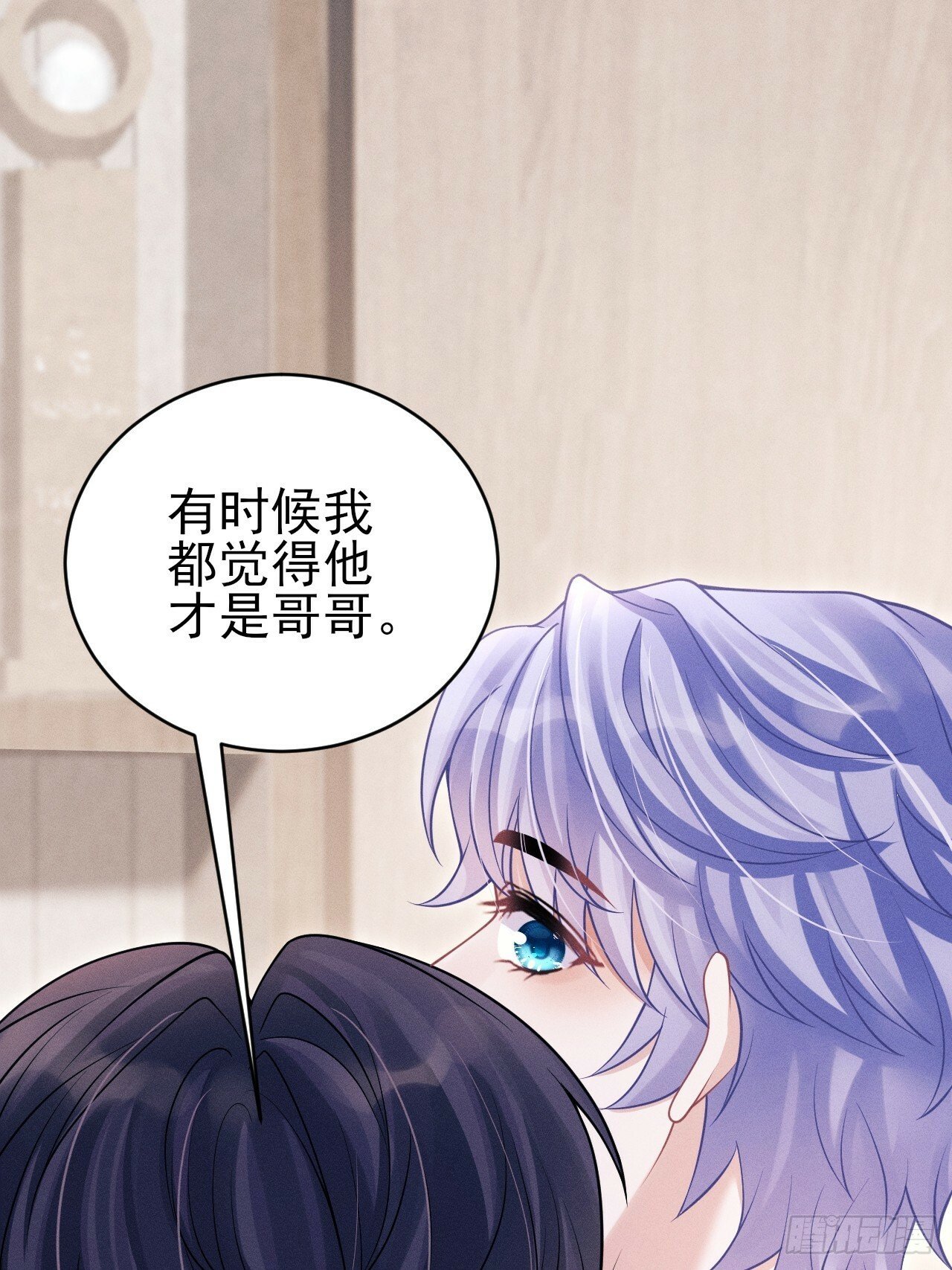 99.争宠？？13