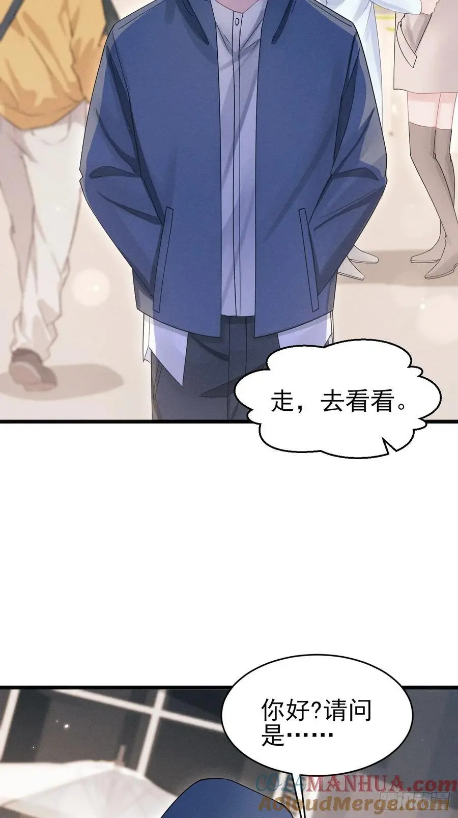 125.滚啊！12