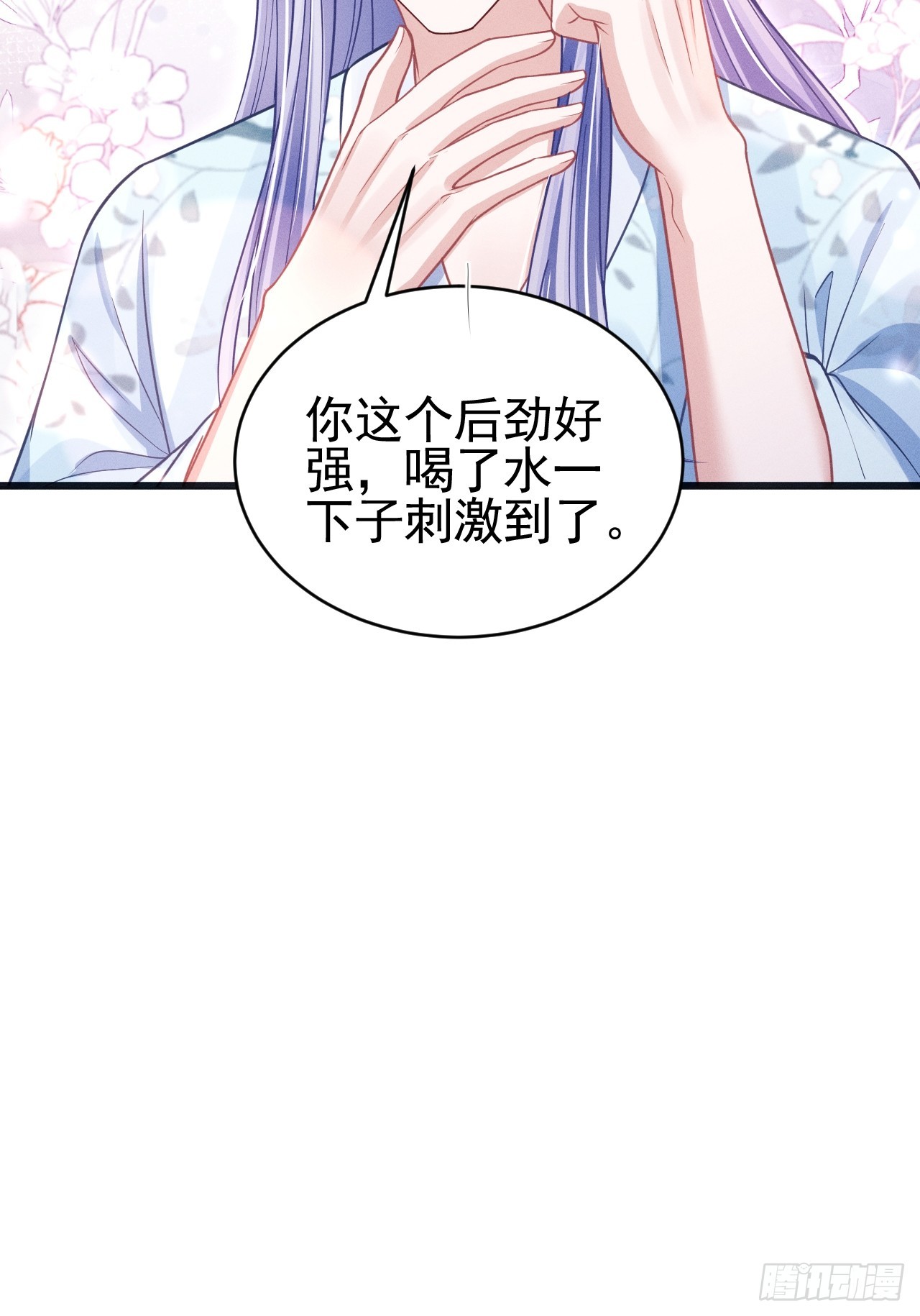 65.嫉妒心，它出现了！32