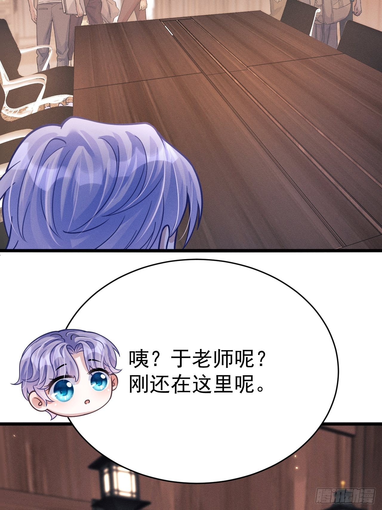 46.各自的心思38