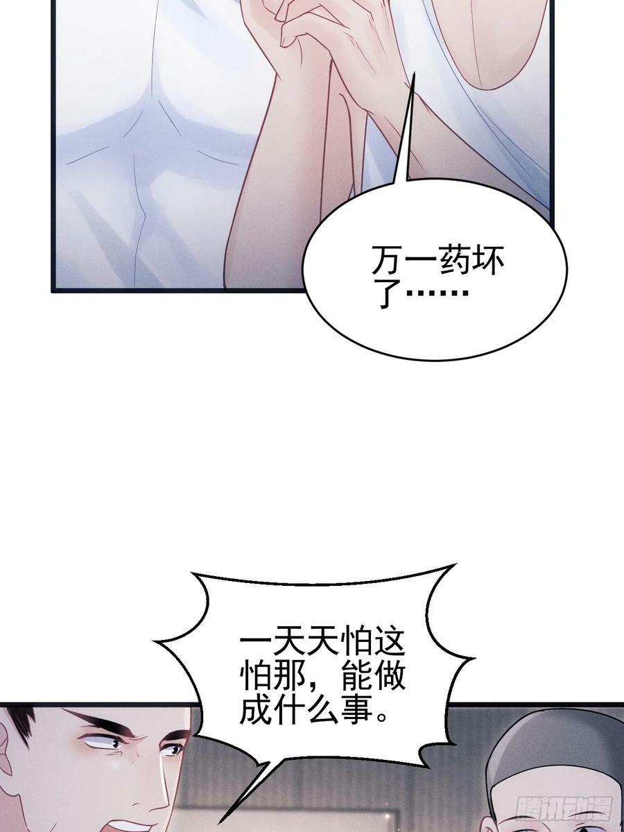 83.放开他！64