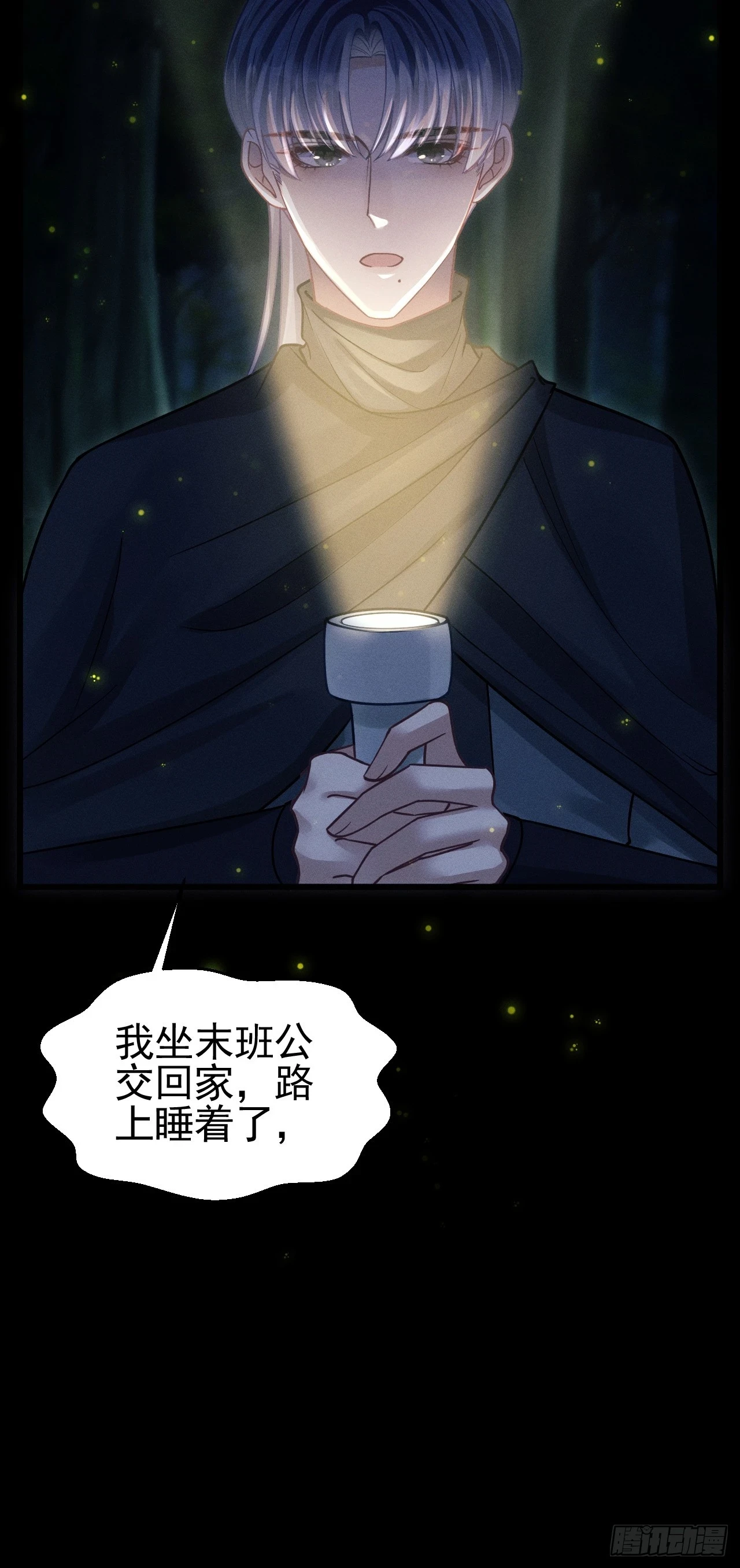 77.活学活用21
