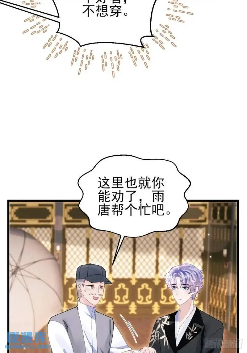 114.情侣小物31