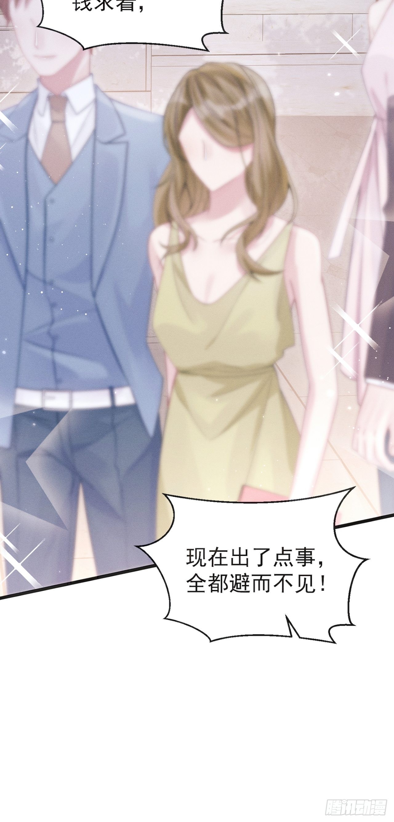 42.醉酒11