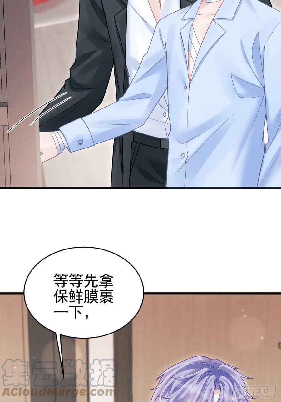 85.刷鱼尾吧~63