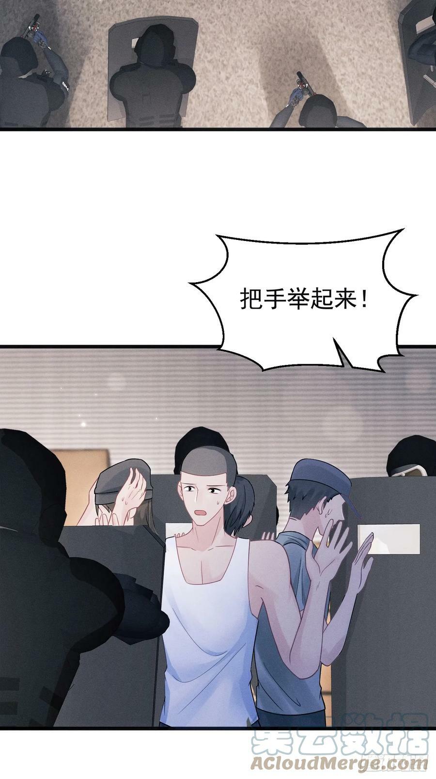 84.得救72