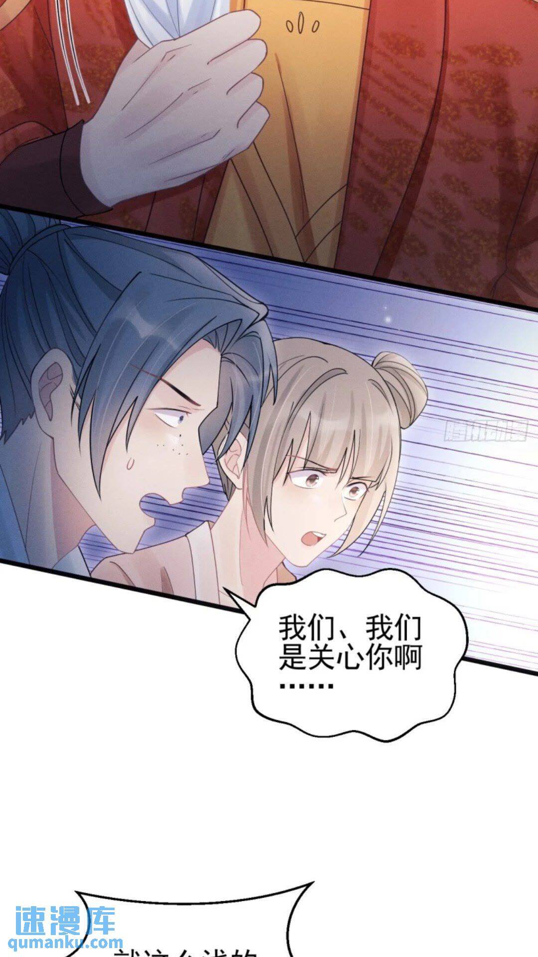110.磕到新cp？？37