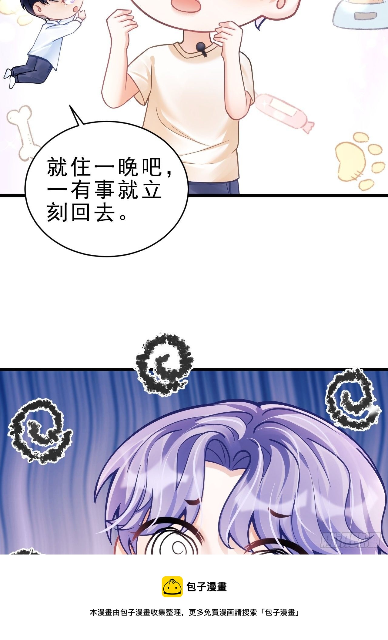 25.为了你40