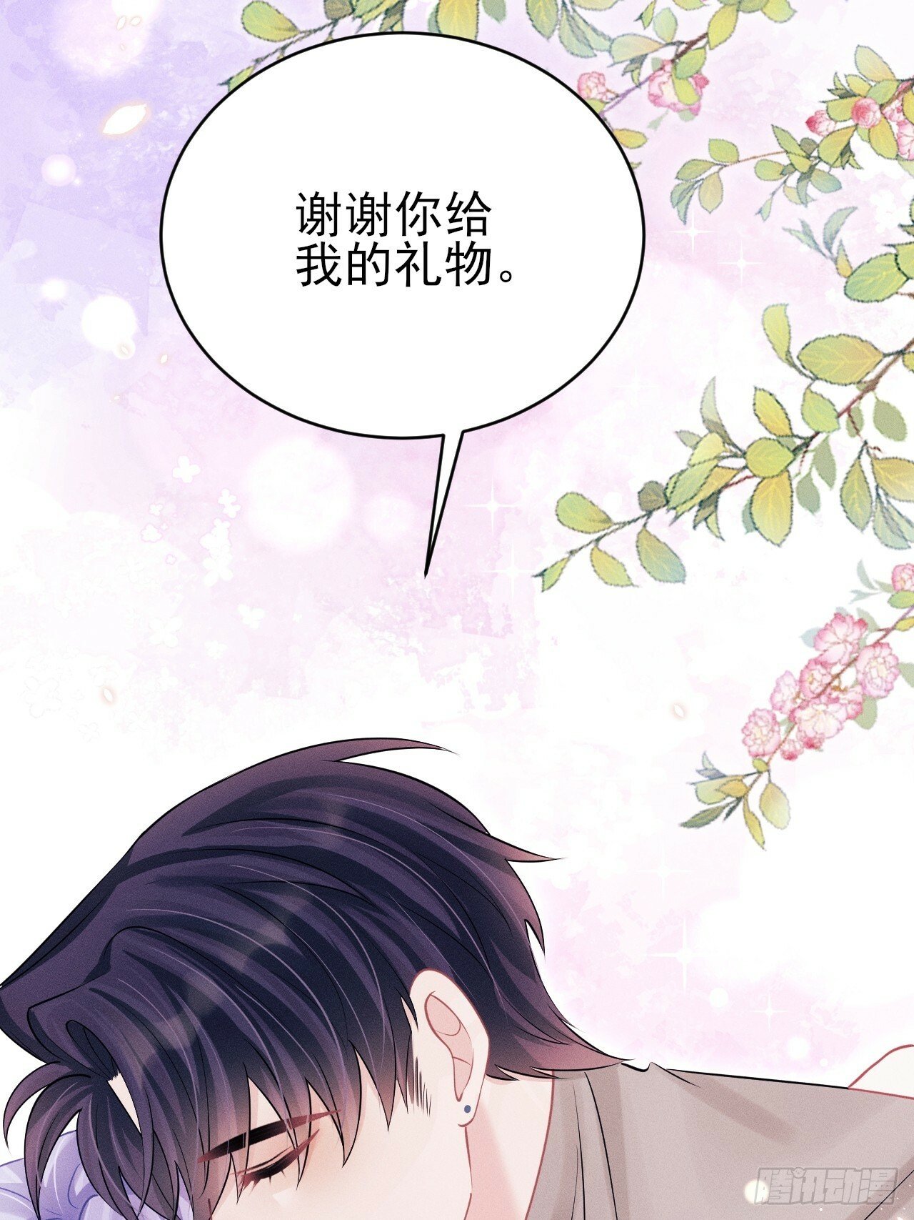 91.你喜欢这个吗？65