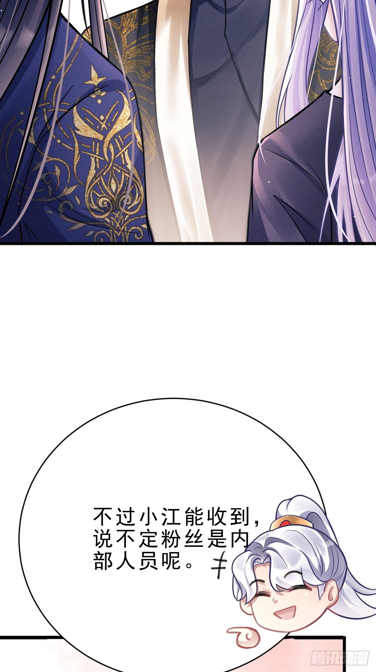 10.粉丝礼物18