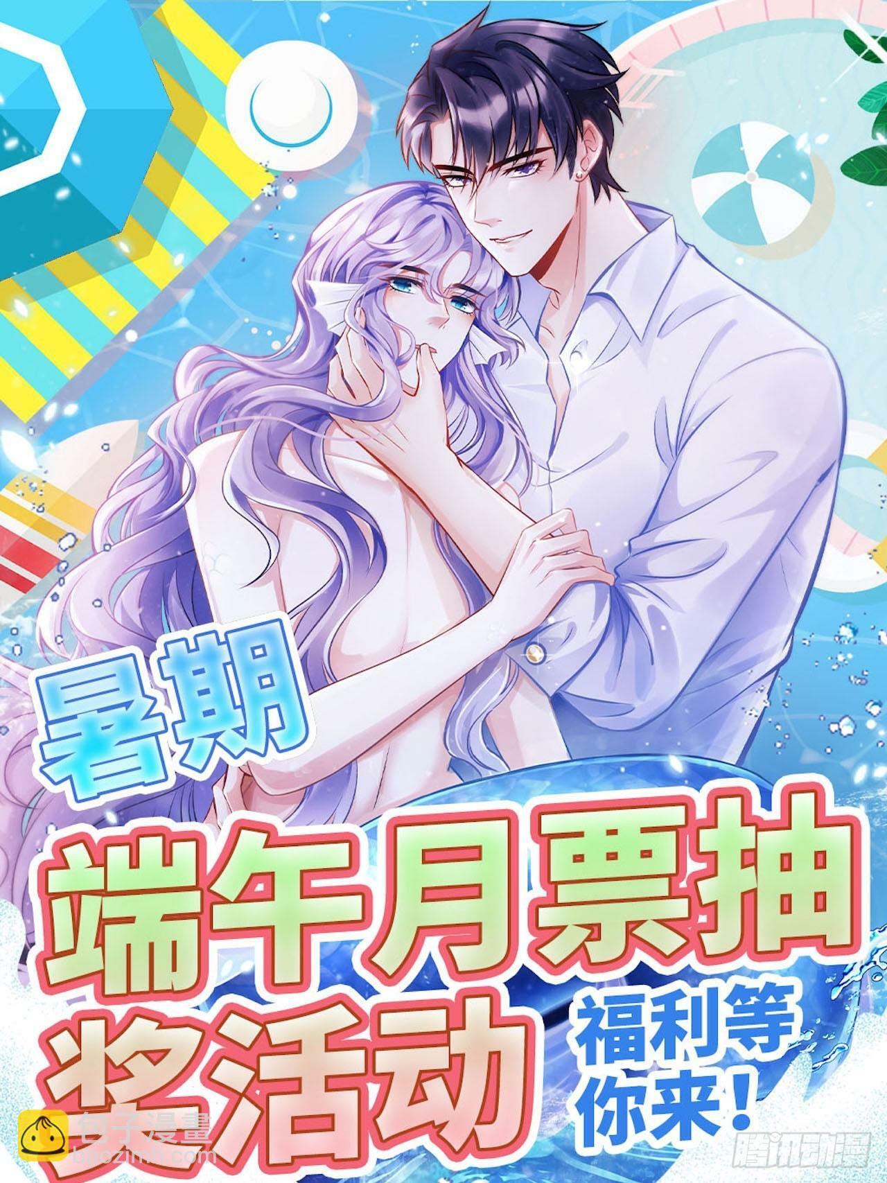 100.与顾董见面50