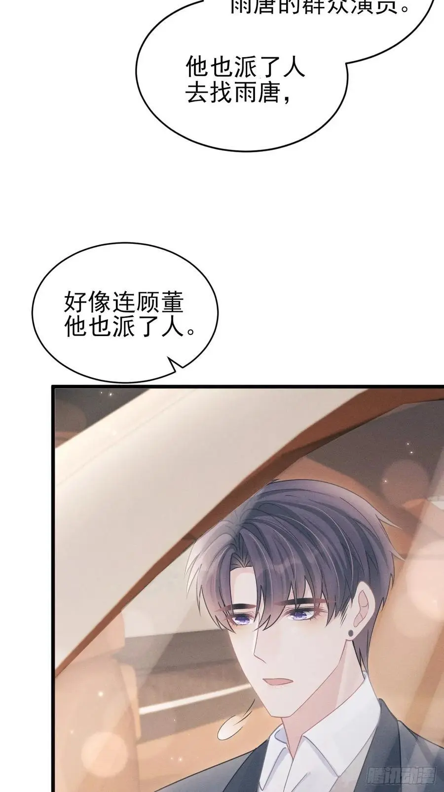 125.滚啊！32