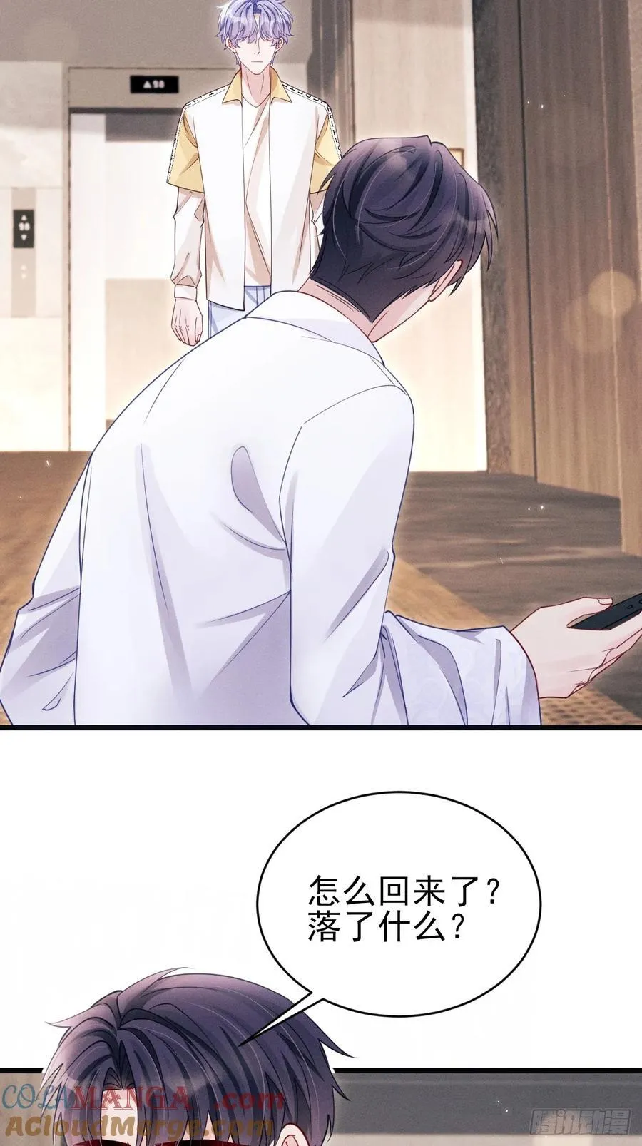 133.你要拿走什么42