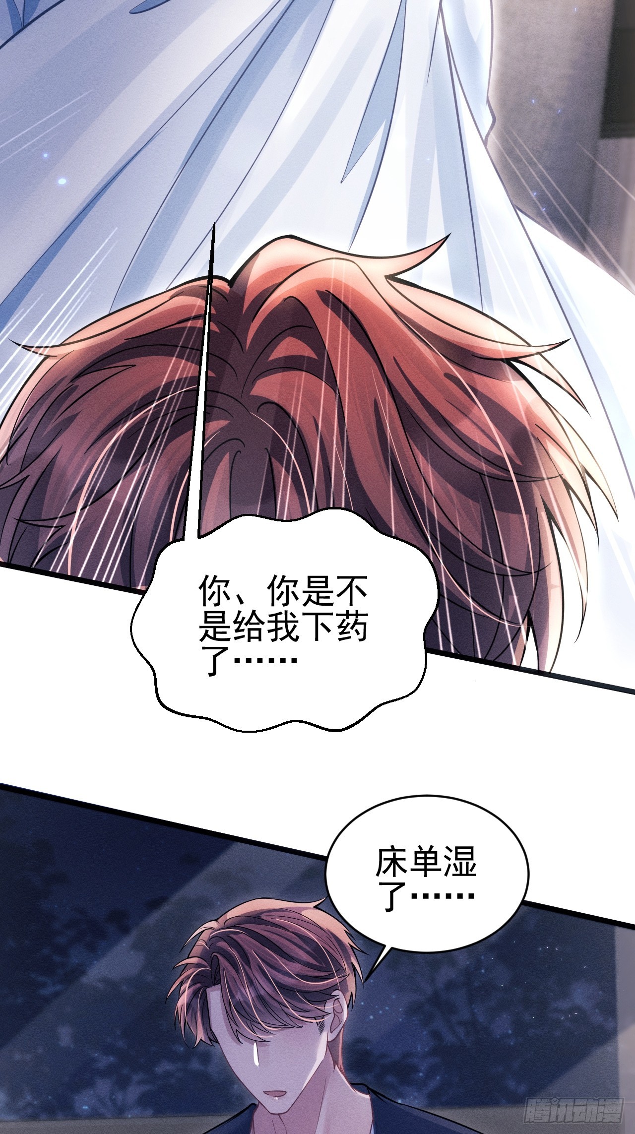69.下意识的举动73