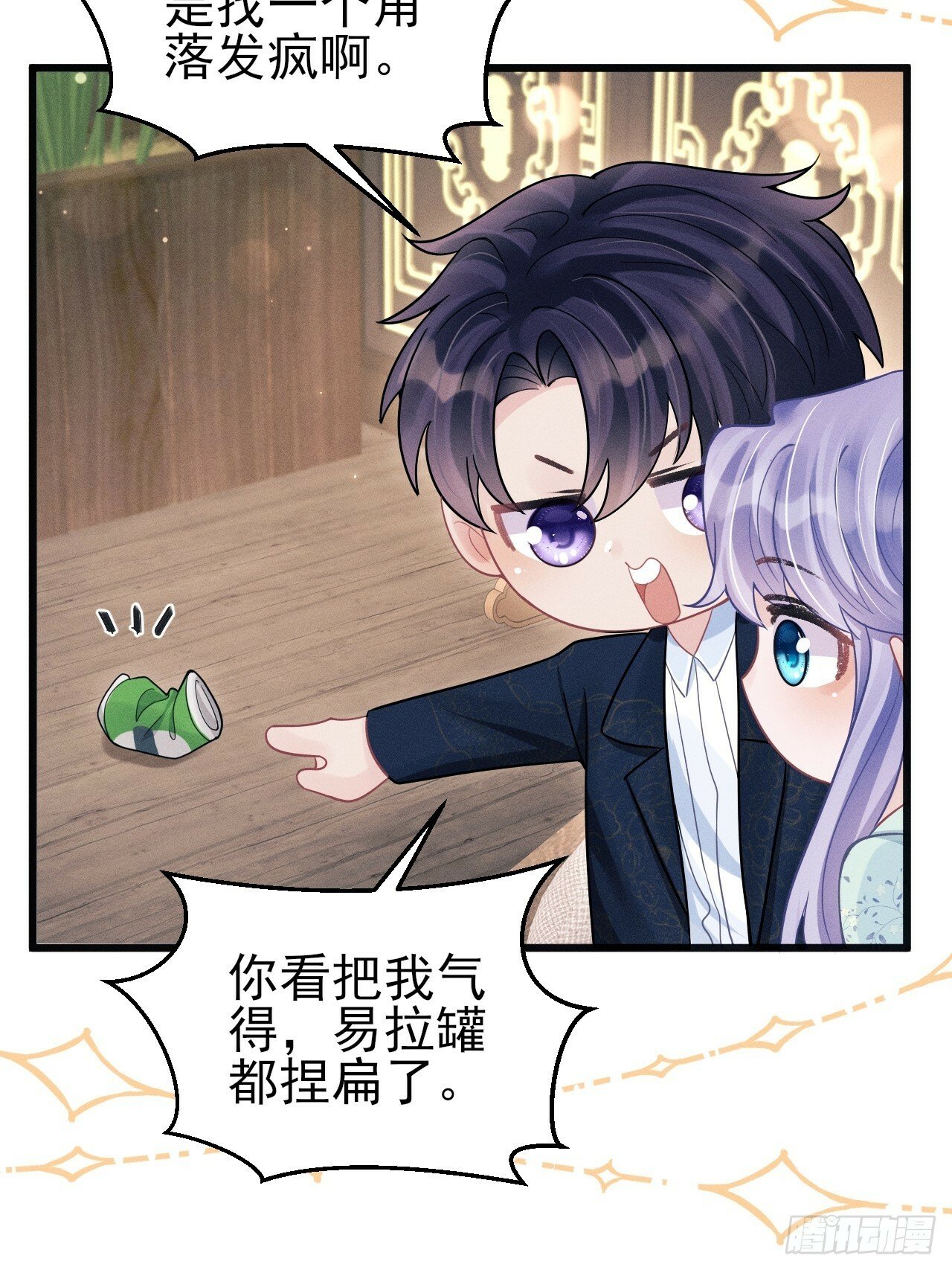 94.不专业的人62