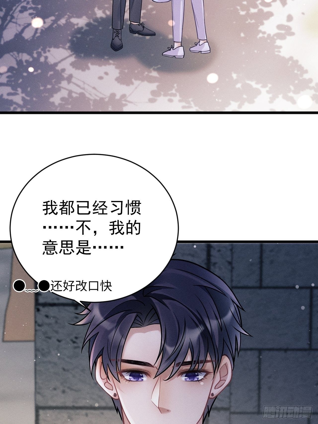 17.这是无可奈何28
