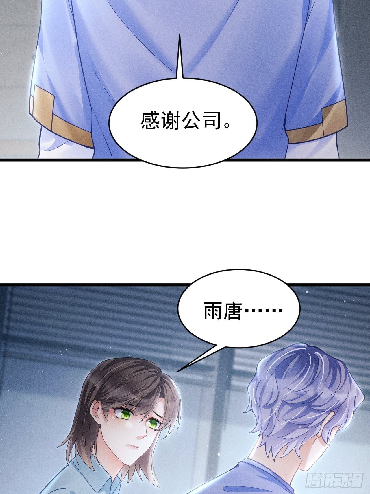 37.舆论36
