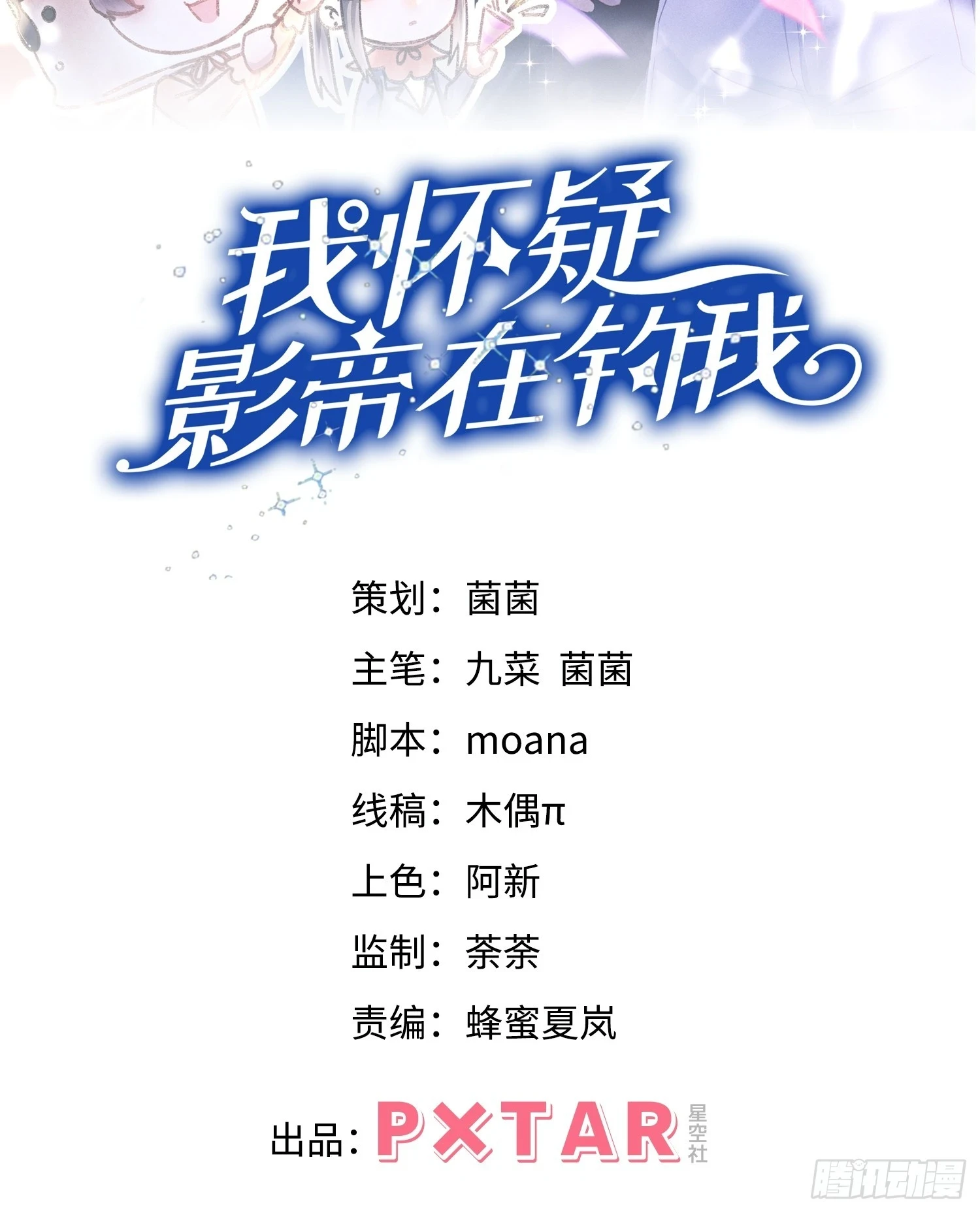 79.我不会后悔1
