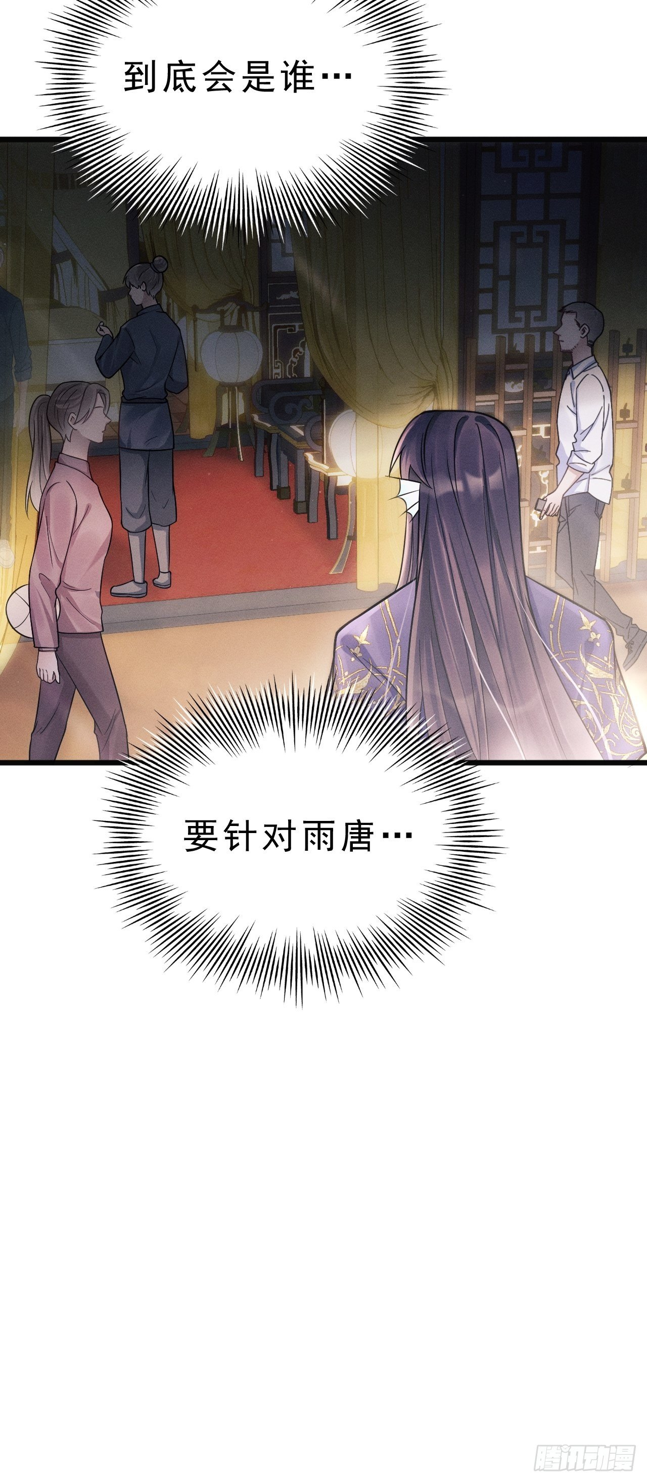 10.粉丝礼物59