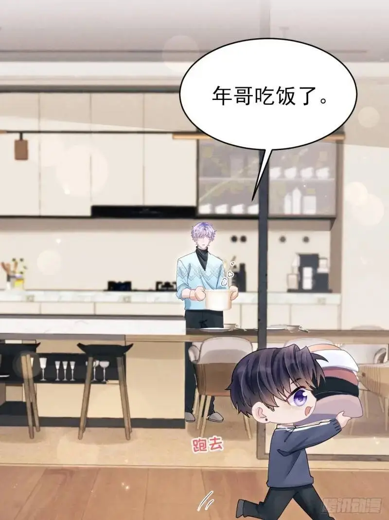 114.情侣小物5