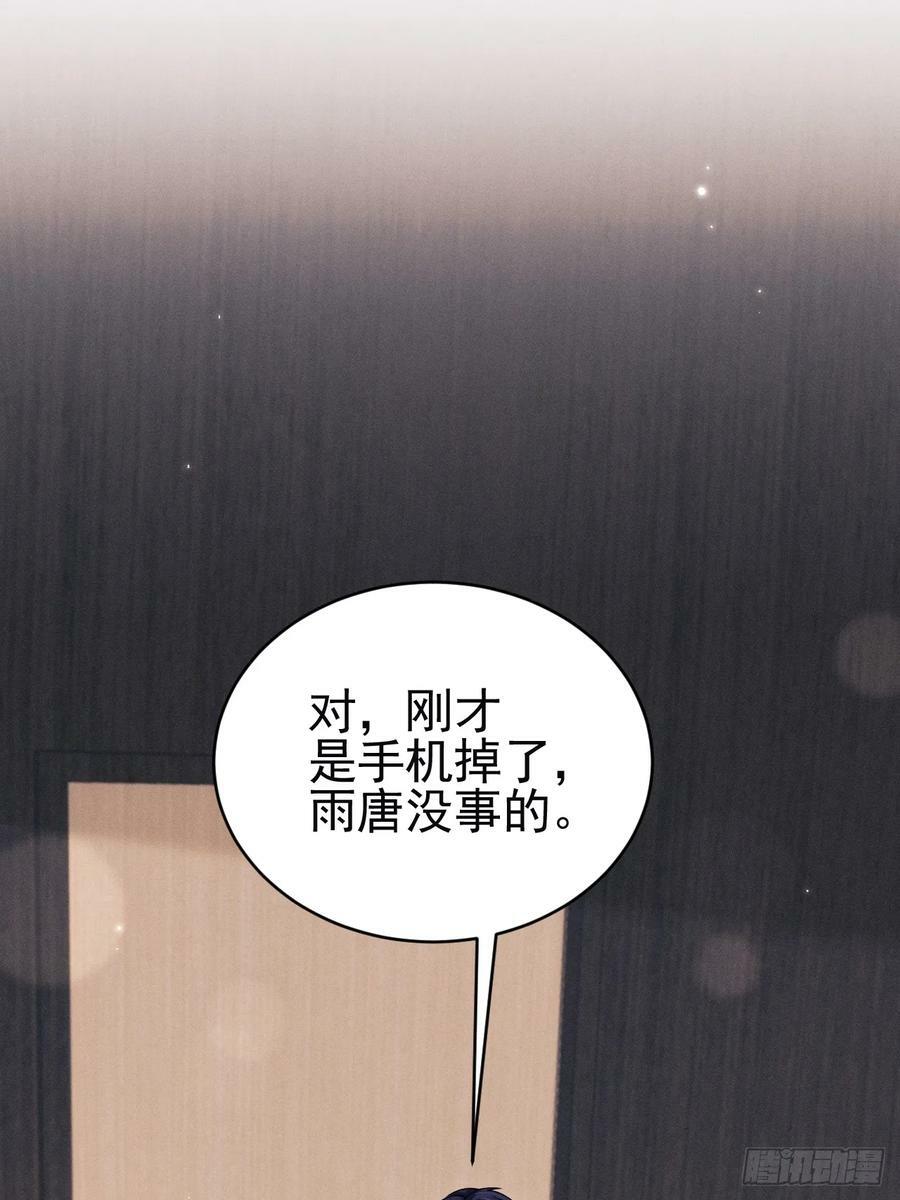 87.失控？70