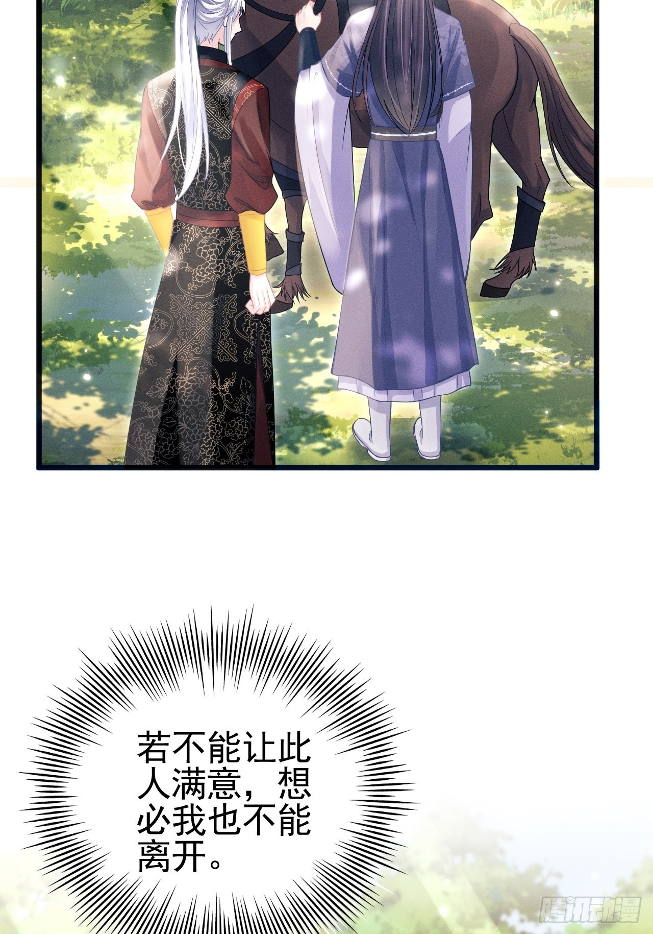 54.我……满、满了……20