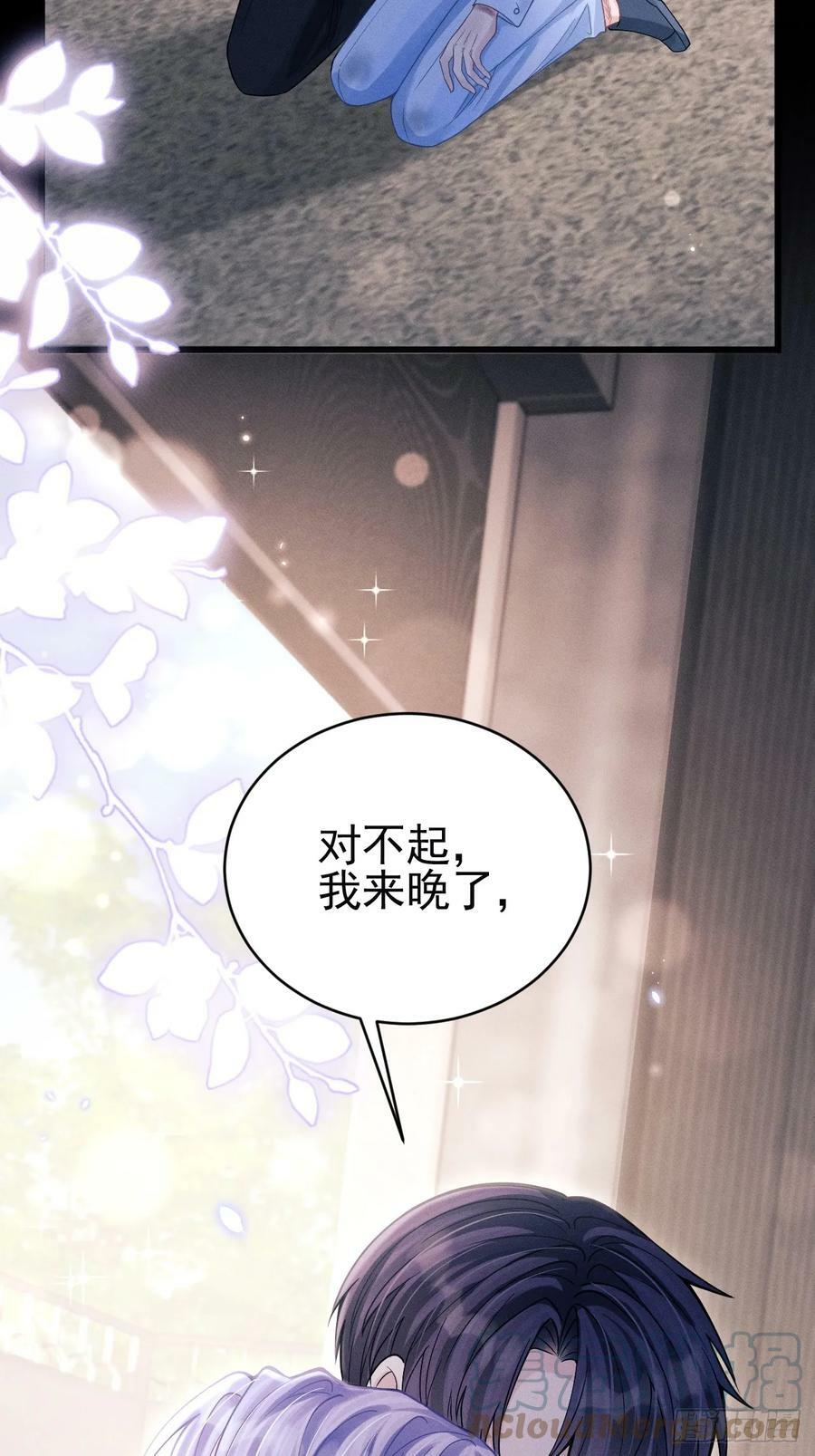 84.得救78