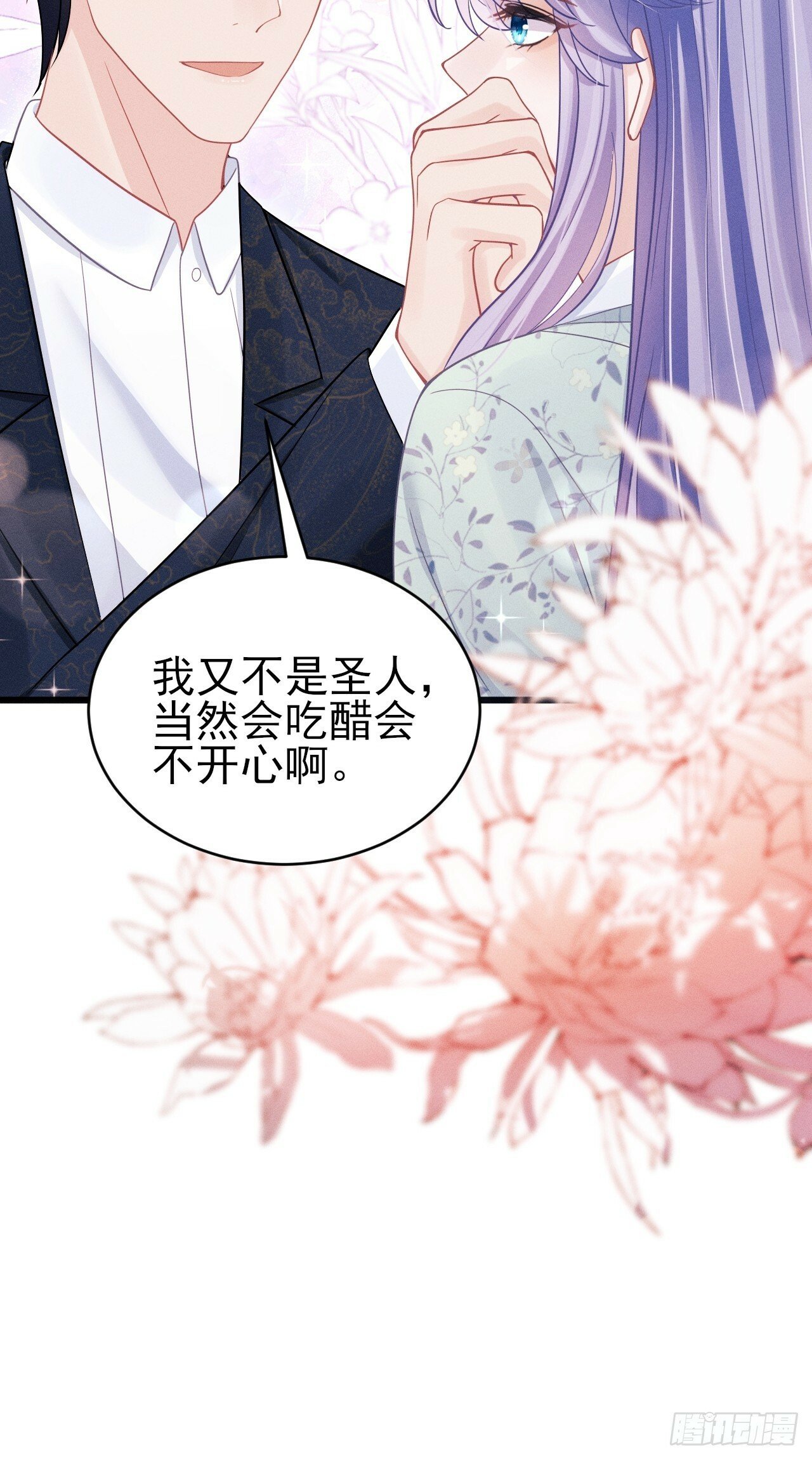 94.不专业的人65