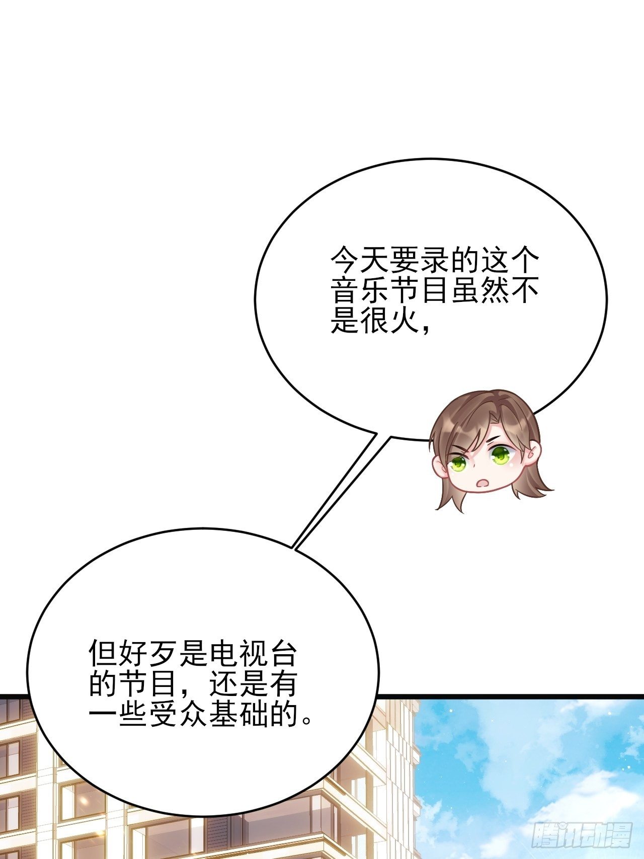 13.综艺9