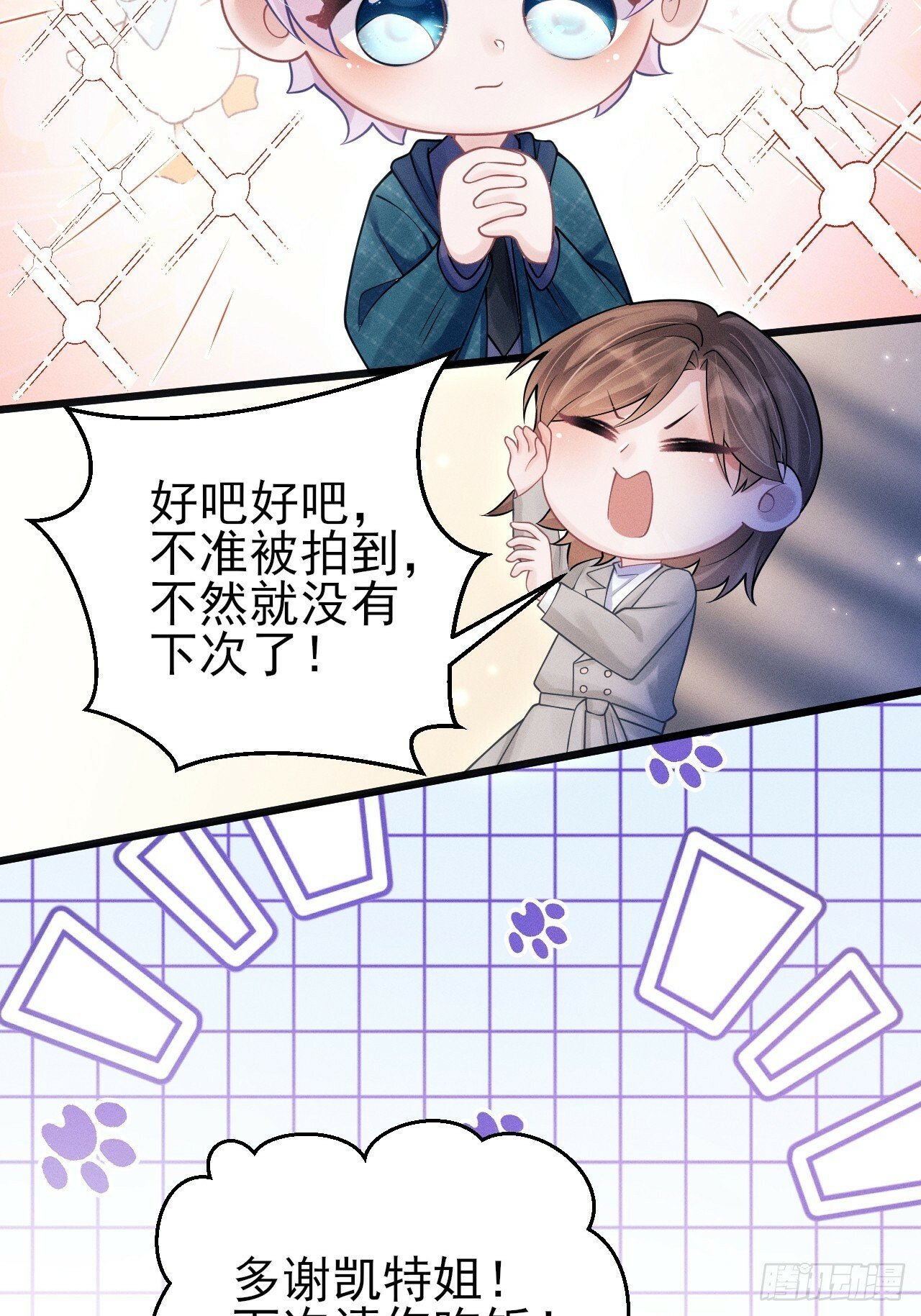 95.出发，于老师家！40
