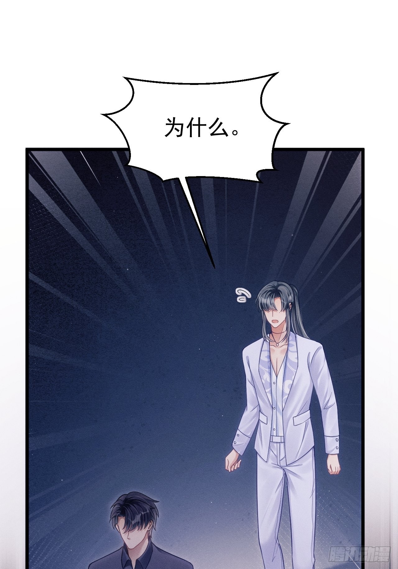 33.播出的电话31