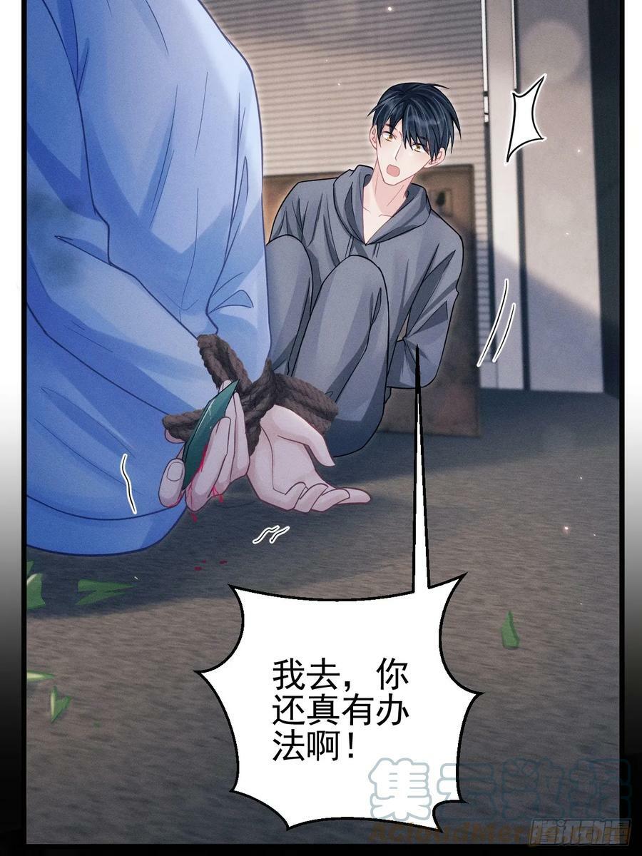83.放开他！30