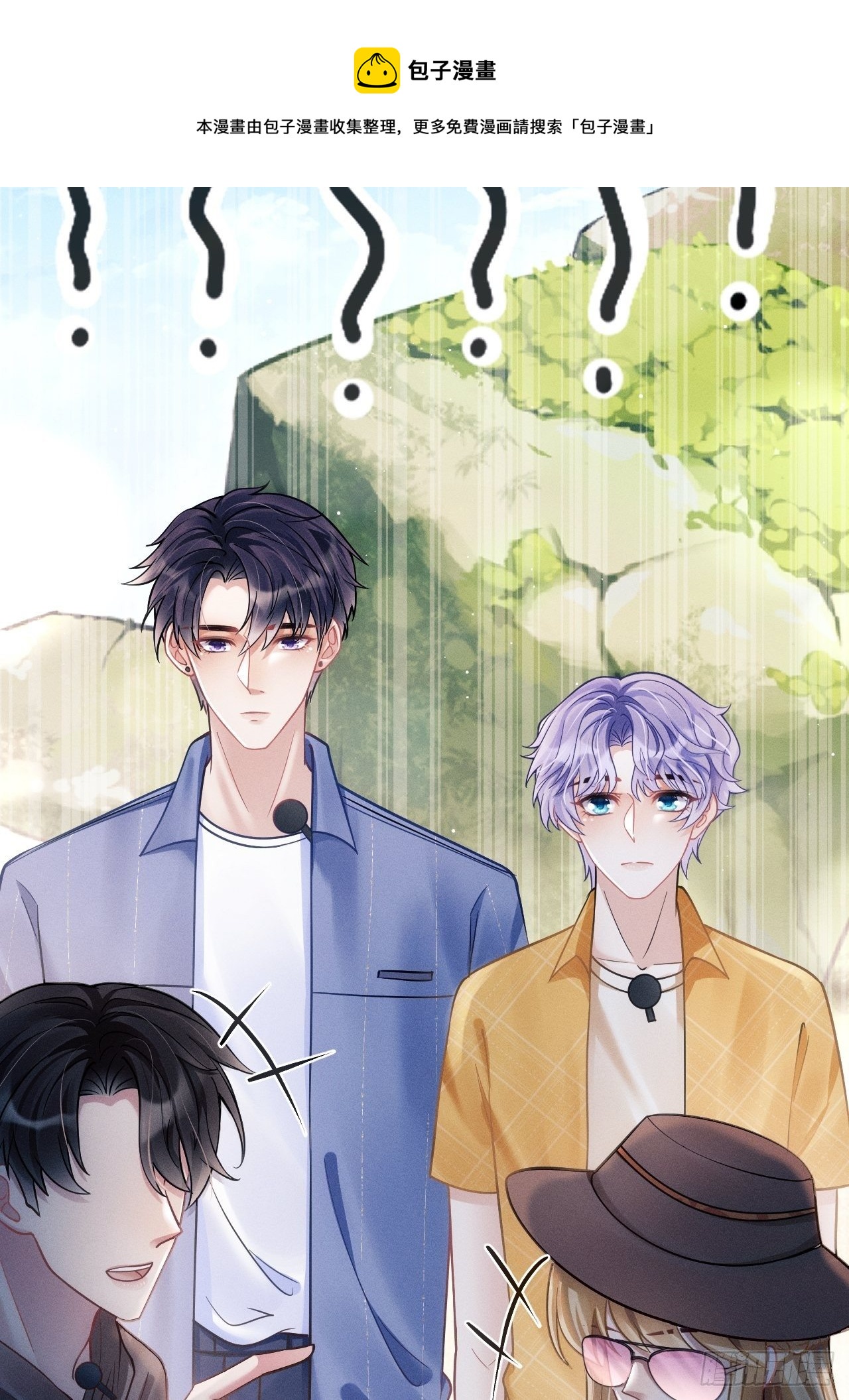 22.想给你惊喜108