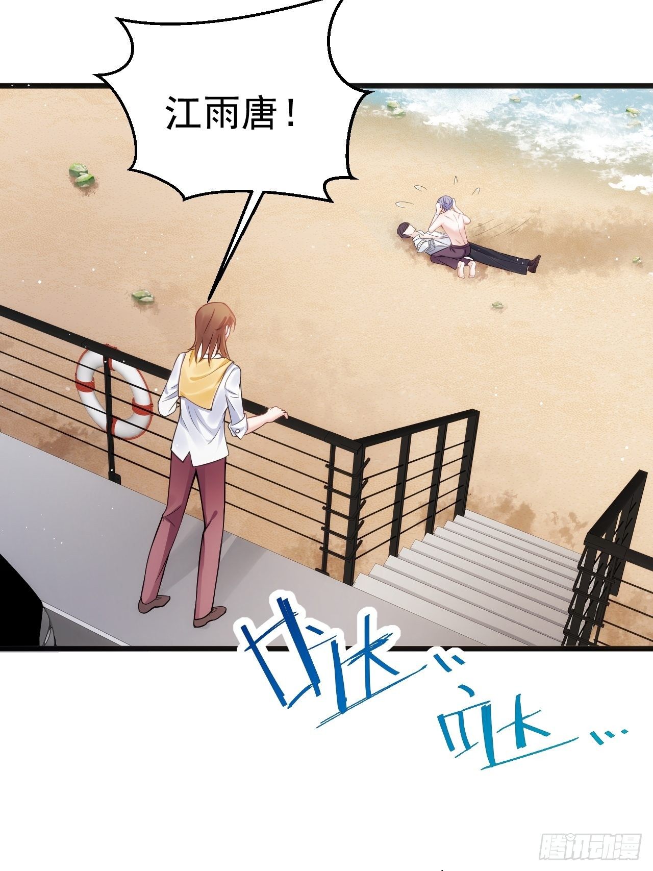 2.同居了？！26