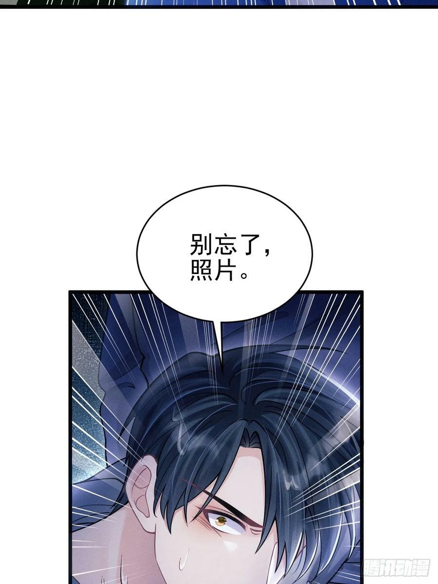 82.迷晕38