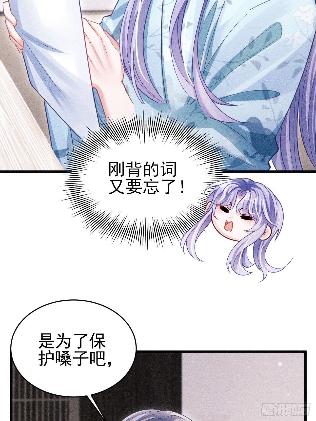 65.嫉妒心，它出现了！8